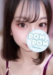 ポムポムblue 浜松ルーム かのん