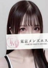東京メンズエステ-TokyoMensEsthe- 中野ルーム りお