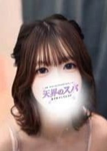 天界のスパ 北千住 えな