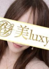 美LUXY 鮎川れいな