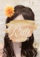R ritz（アールリッツ） 朱里（あかり）