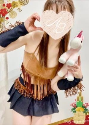 AromaBelle（アロマベル）金沢 双葉