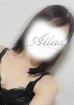 アトラス 大島みのり