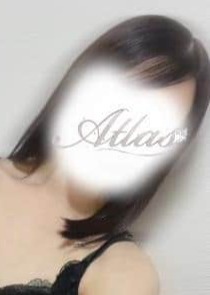 アトラス 大島みのり