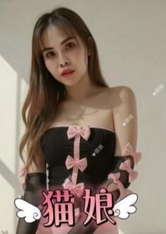 猫娘（ねこむすめ） ゆきちゃん