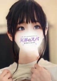 天界のスパ 北千住 かれん