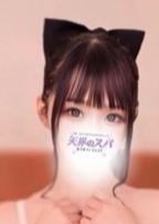 天界のスパ 北千住 かれん