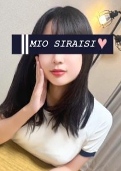 体育の時間 船橋ルーム 白石 未央