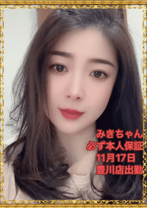 Enjoy Spa （アカスリ.泡泡洗体專門店） みきちやん