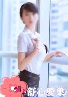 舒心愛巣 みみちゃん