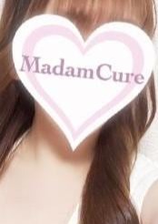 マダムキュア 桧山（ひやま）