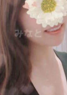 ふわふわお姉さん 蒲田ルーム みなと