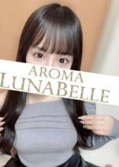 Aroma Lunabelle（アロマルナベル）代々木店 福原まりん
