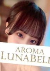 Aroma Lunabelle（アロマルナベル）代々木店 福原まりん