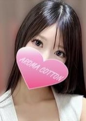 AROMA COTTON（アロマコットン） 清水まい