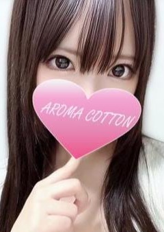 AROMA COTTON（アロマコットン） 日向ゆうな