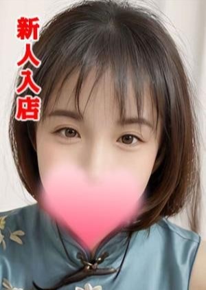 aroma spa jasmine（アロマスパジャスミン） 新人入店ゆい