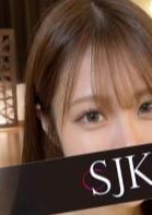 新宿JKエステ いろは