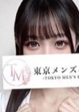 東京メンズエステ-TokyoMensEsthe- 池袋ルーム ゆり