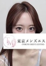 東京メンズエステ-TokyoMensEsthe- 池袋ルーム いおり