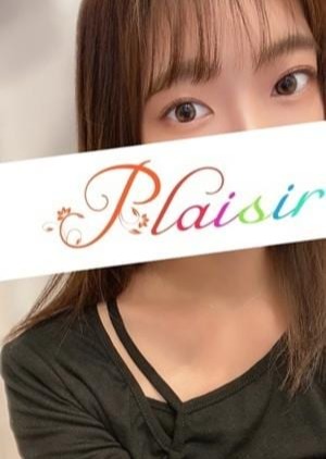 Plaisir（プレジール） かのん