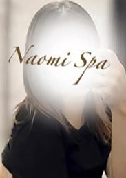 NAOMI SPA（ナオミスパ）渋谷店 片桐ひめか