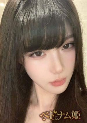 ベトナム姫 リナ