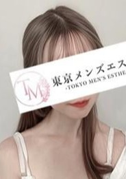 東京メンズエステ-TokyoMensEsthe- 池袋ルーム えみり