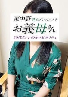 熟女メンズエステお義母さん（おかあさん）東中野店 桐谷（きりたに）