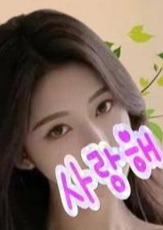 韓国メンズエステ～おすすめ～岐阜ルーム みほ