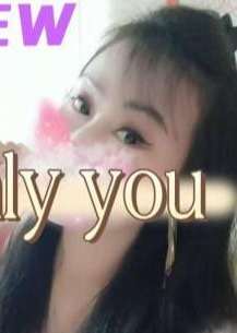 only you さらちゃん