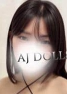 AJ DOLLS（エージェイドールズ） 愛乃たろ