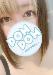 ポムポムblue 浜松ルーム きい