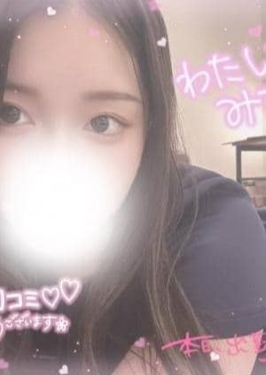 AROMA COCO ゆうな完全業界未経験