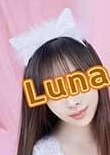 Luna（ルナ） あゆみ