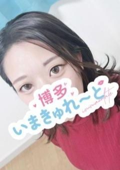 出張専門いまきゅれ～と ともみ