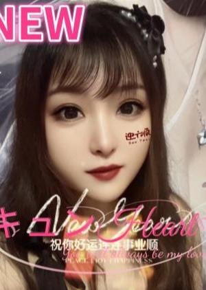 キュンHeart 【本人保証】かおりちゃん