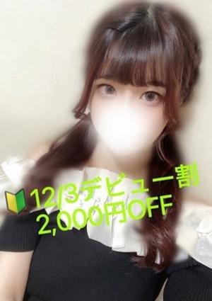 ぽてち 空乃　めい