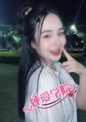 純愛学院 リリヤちゃん