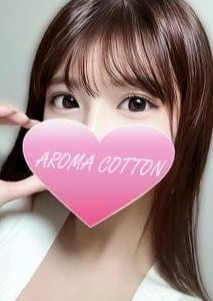AROMA COTTON（アロマコットン）津田沼ルーム 安達にこ