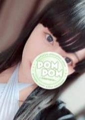 ポムポム 府中ルーム ゆきの
