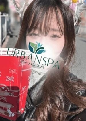 Urban Spa（アーバンスパ）北千住・南千住・綾瀬ルーム あや