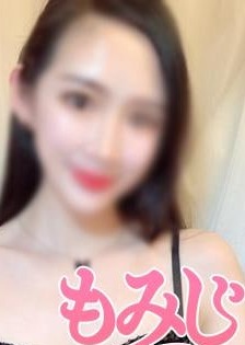 もみじ あいちゃん