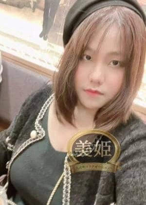 美姫 ミリちゃん