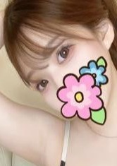 極楽アロマ えみ