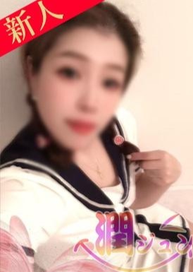 潤（ジュン） みみちゃん