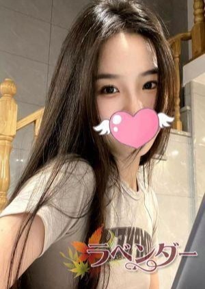 ラベンダー あやか