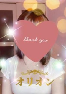 オリオン ゆき