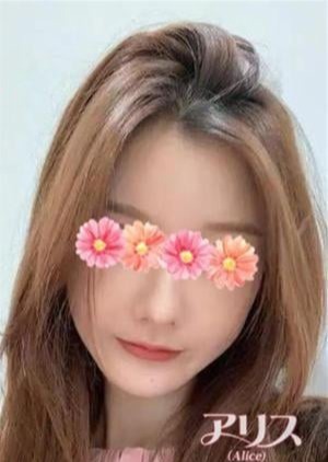 アリス～Alice～ えみ