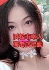 厳選若い美女 ナナ